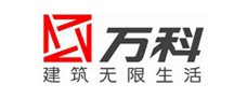 鄭州印刷廠(chǎng)的客戶(hù)萬(wàn)科集團(tuán)